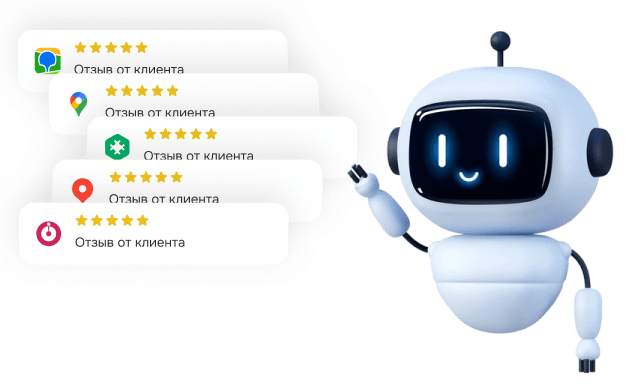 AI Robot